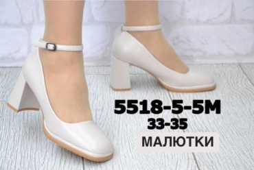 Туфли GLAMOUR серый