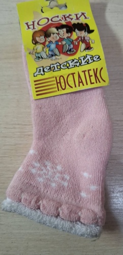 Носки Юстатекс 3С14 1 пара белый, розовый 16-18