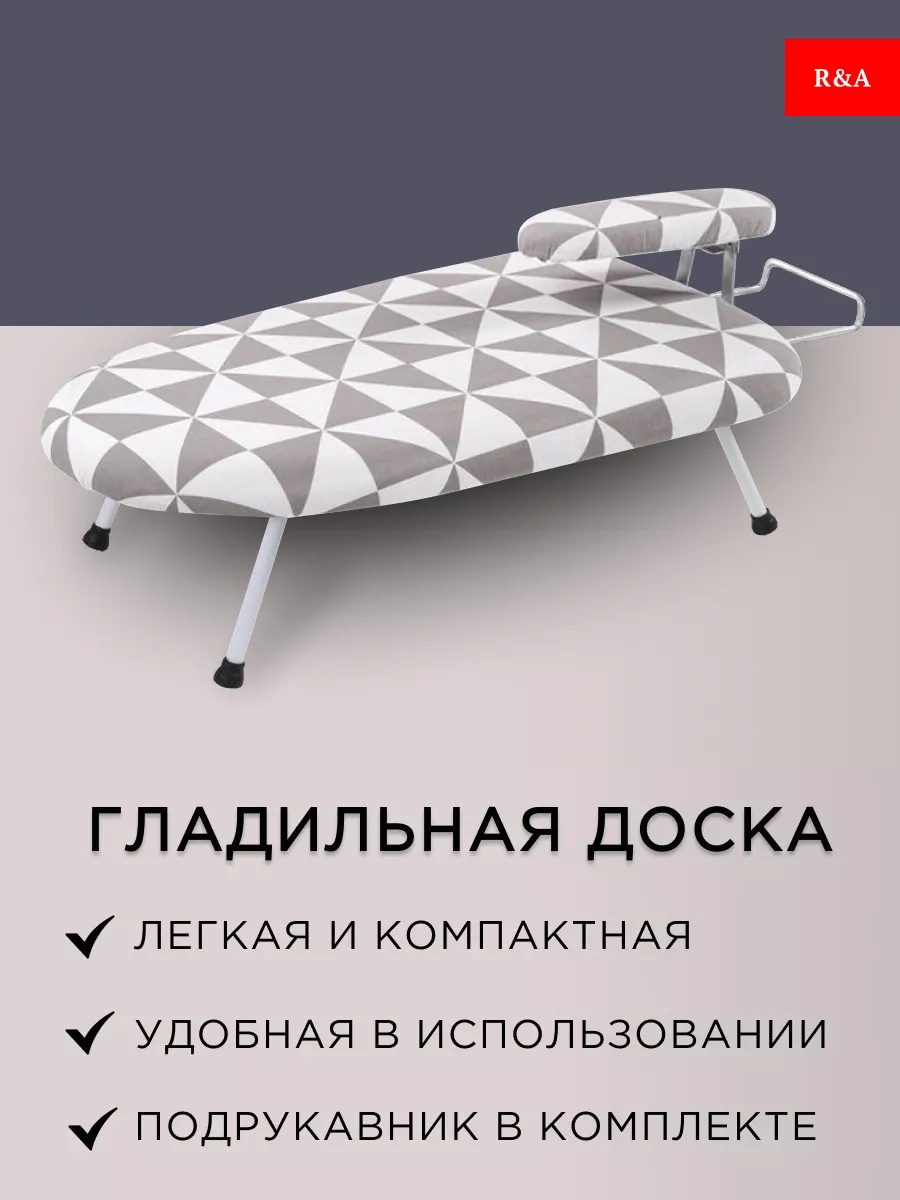 R&A настольная RA-GS630 60x37