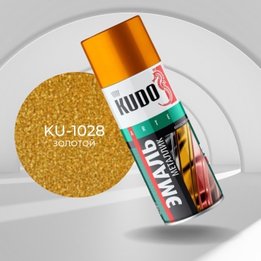 Kudo эмаль KU-1028 тон золотистый, 520 мл