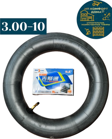 Камера Kd-king3.00-10 D10