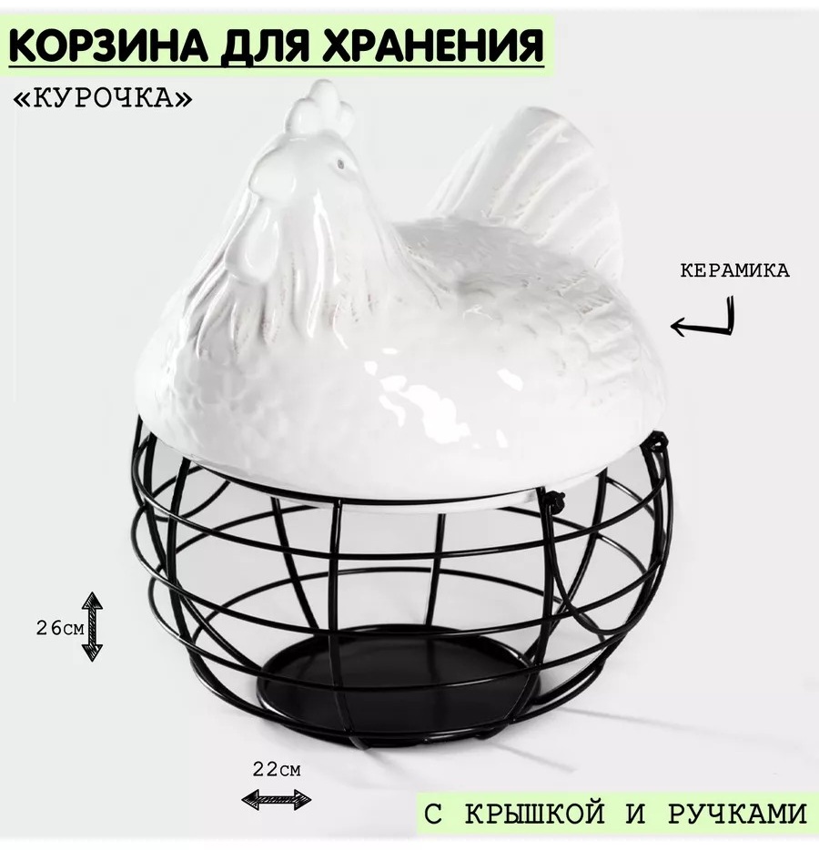 Контейнер неДетский, металл