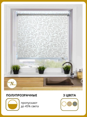 SeoNika Сати белый 120x160 см