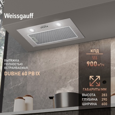 Weissgauff Dubhe 60 PB IX серебристый