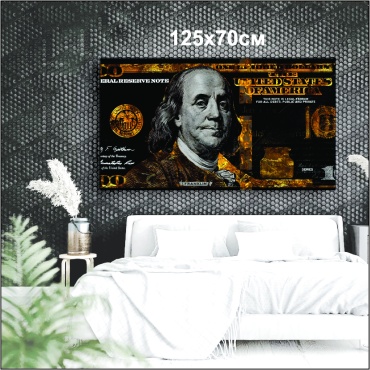Картина Золотой Бенджамин 100 долларов 125x70 см
