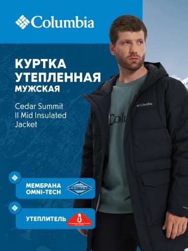 Пуховик Columbia черный