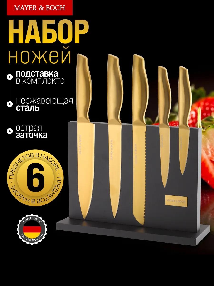 Набор ножей 40609GR 523339084, лезвие: нержавеющая сталь 6 шт