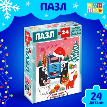 Puzzle Time 9815547 классический 24 деталей