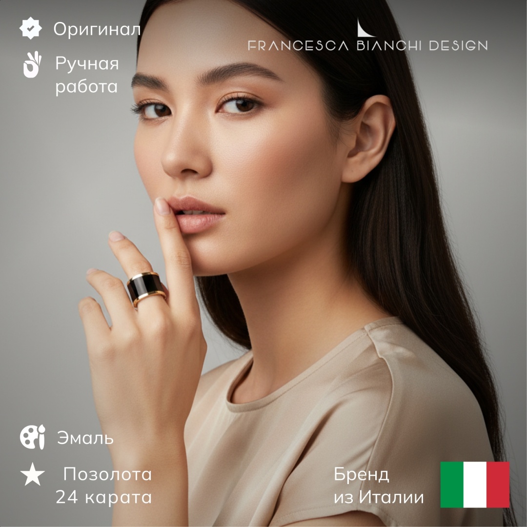 Кольцо Francesca Bianchi 6E-black размер регулируемый бронза, эмаль