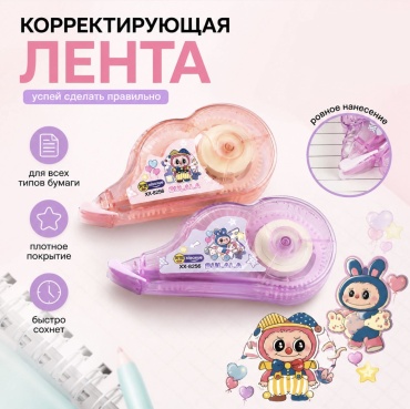 Корректор лента 30375338_044385970 1 шт