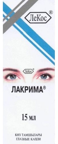 ЛАКРИМА 15мл капли глаз
