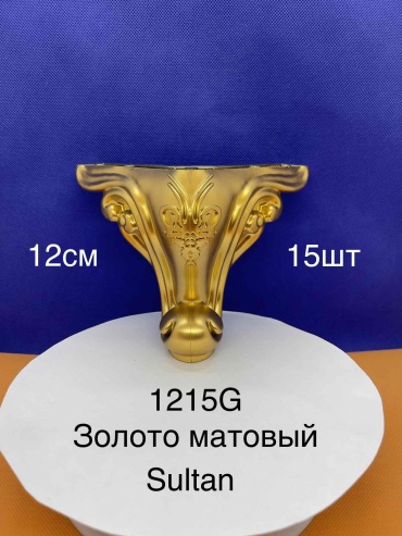 Ножка для сундука пластик, 12 см