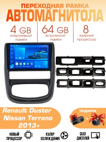 Maslat Renault Duster / Nissan Terrano 2013+ 4+64GB/ TS18+камера в штатное место Renault