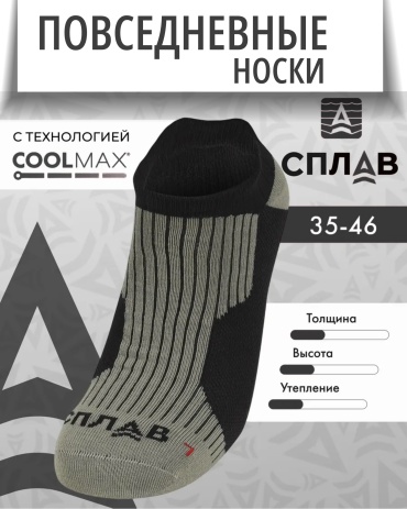 Носки СПЛАВ 1 пара серый 35-38