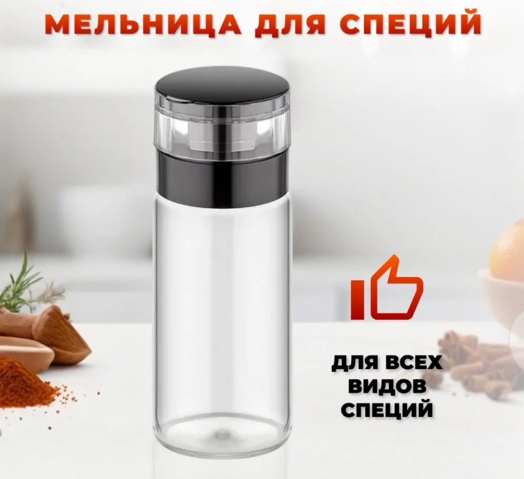 423321325, пластик, стекло