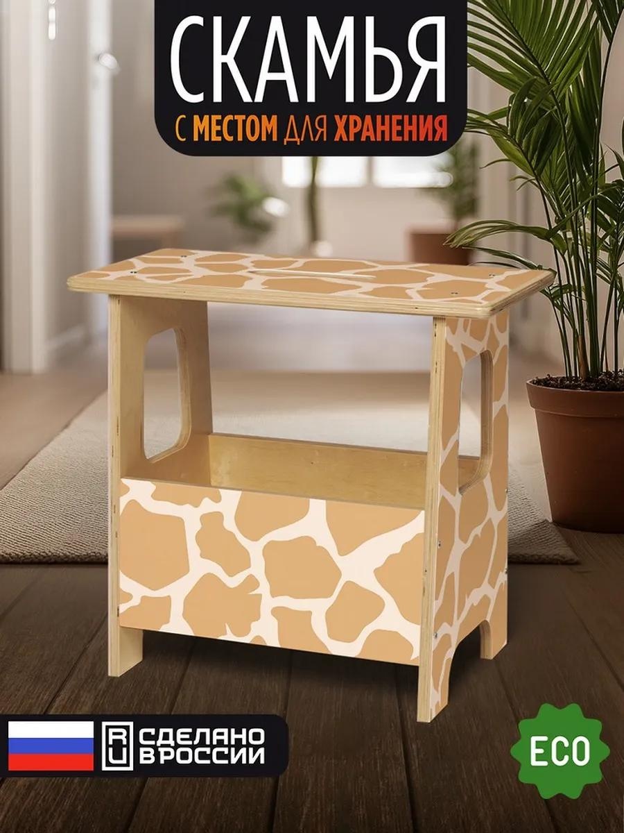 Скамейка без спинки 49 см дерево, макс.нагрузка: 100 кг