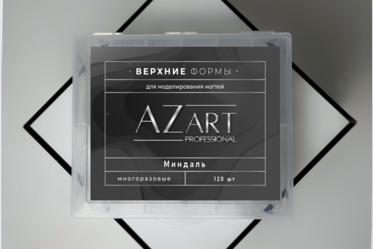 Azart Professional верхние формы миндаль 120 шт