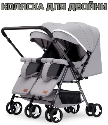 Коляска прогулочная PEGAS TinyTI-A6, серый
