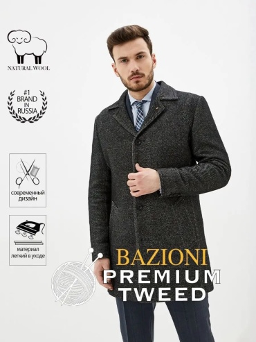 Пальто BAZIONI серый