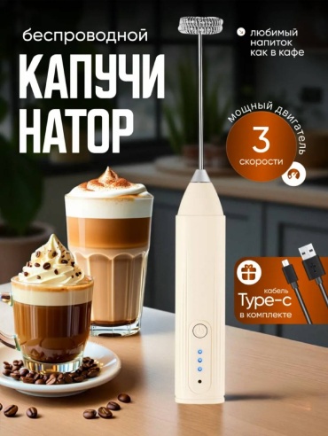 Белый