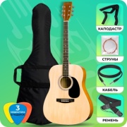 Гитара акустическая Levinson LA-4100 EQ NA Pack 2 коричневый, оранжевый, бежевый