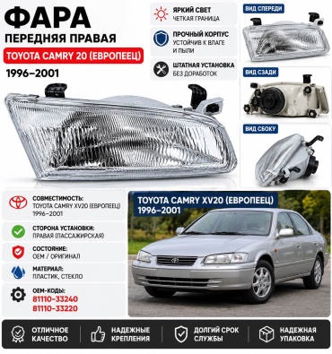 Блок фара Lady car-C20-euro-LH
