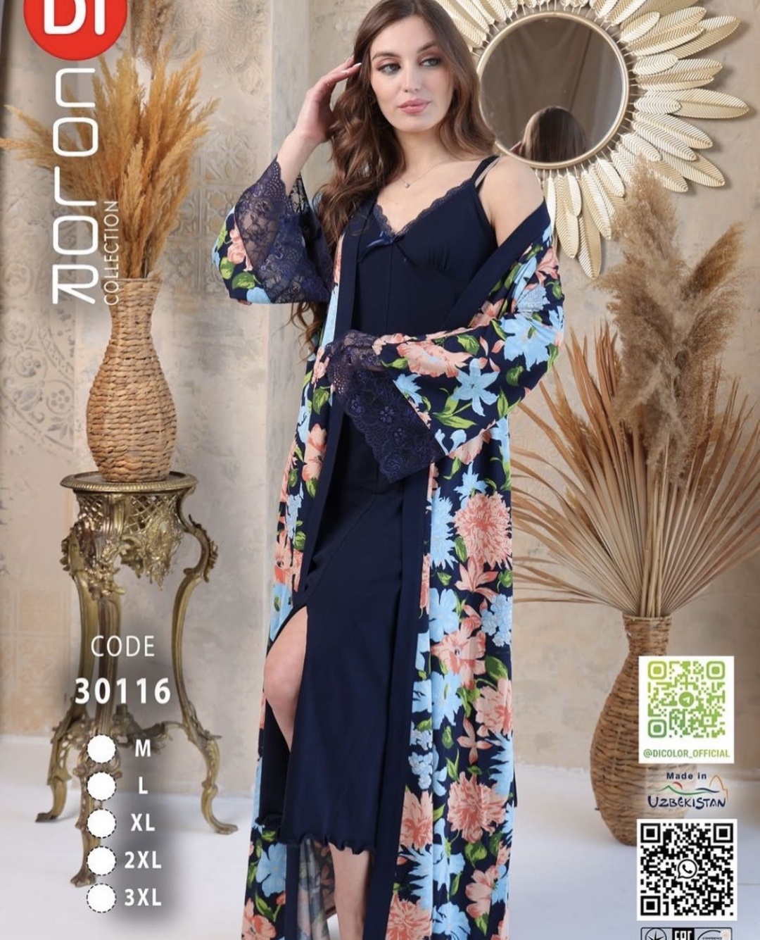 Комплект DI COLOR мультиколор