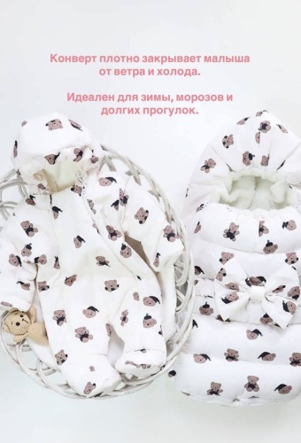 Комплект mamabest белый