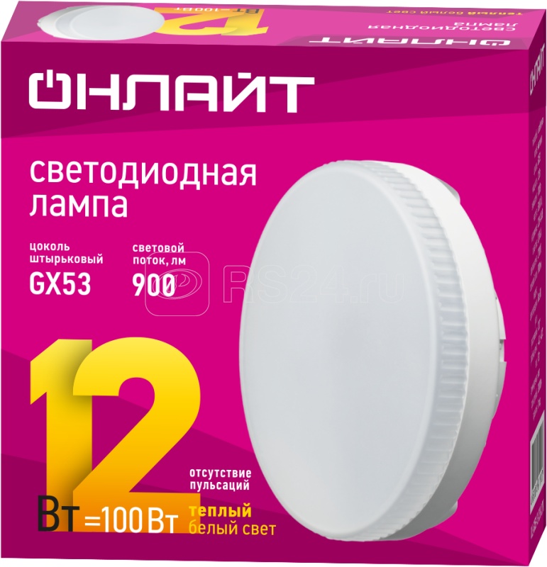 ОНЛАЙТ 12W GX53, светодиодная, теплый белый