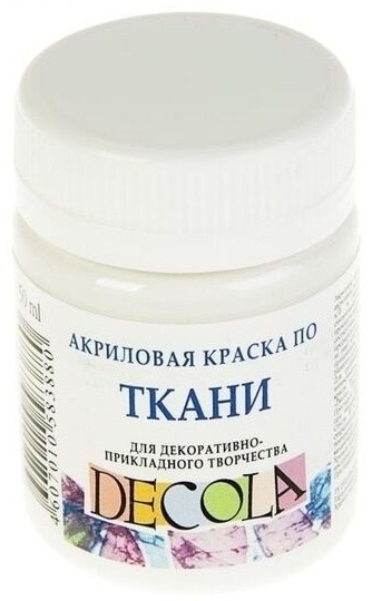 Краски для ткани ЗХК Decola акриловая, белый, 50 мл