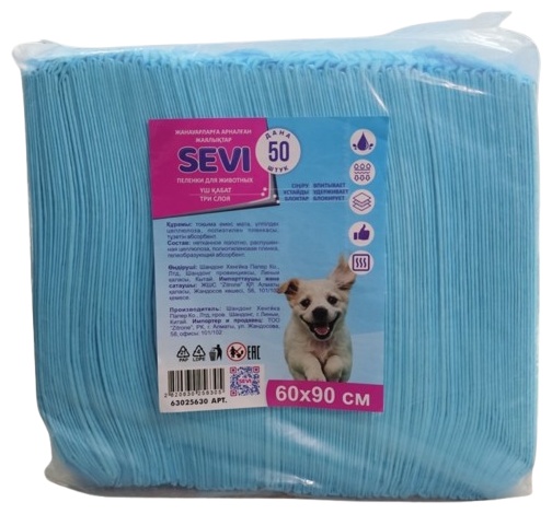 SEVI пеленка одноразовая 60x90 см 50 шт