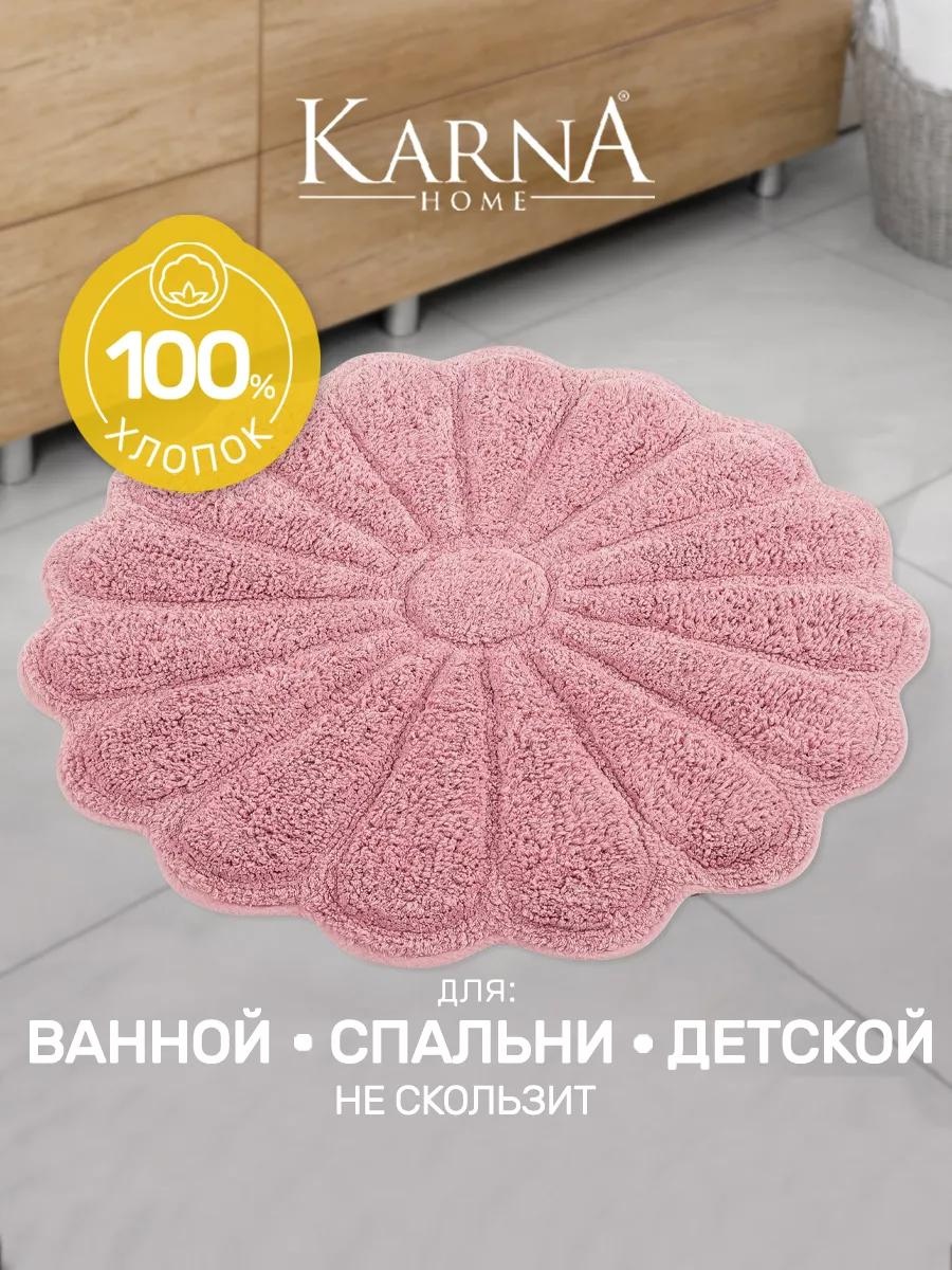 Коврик KARNA 41x80 см, хлопок