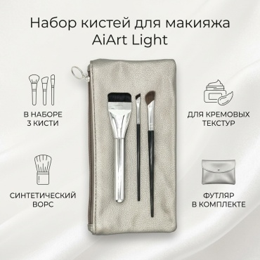 AiArt Light серебряный, черный 3