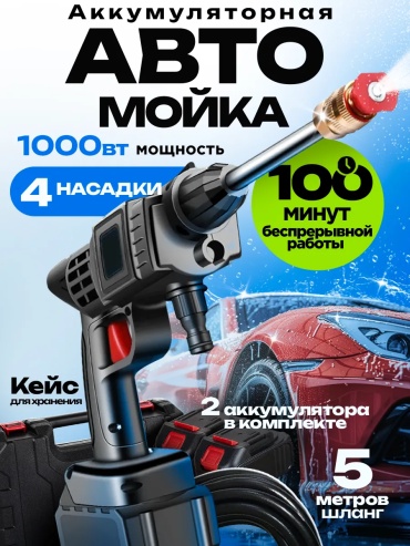 AVS спреер 1000656231 1 шт
