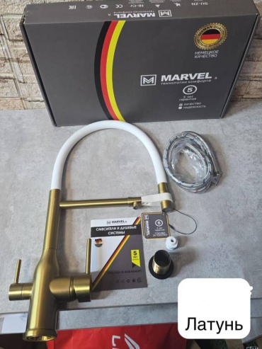Смеситель с гибким изливом Marvel MR8881MZ W, латунь, цвет матовое золото