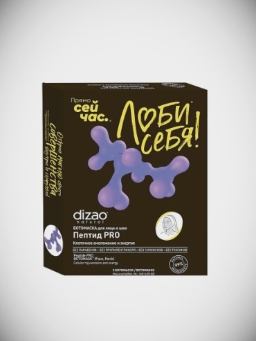Маска для лица DIZAO NATURAL тканевая Пептиды PRO 1 шт