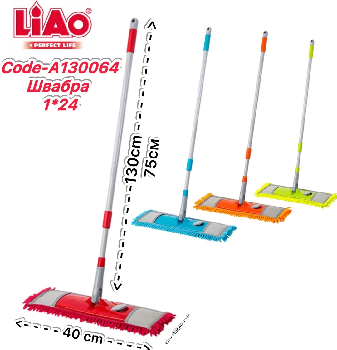 Liao швабра 99334452, красный