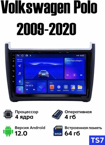 Autolux Volkswagen Polo 2009-2020 4+64GB Android в штатное место Volkswagen