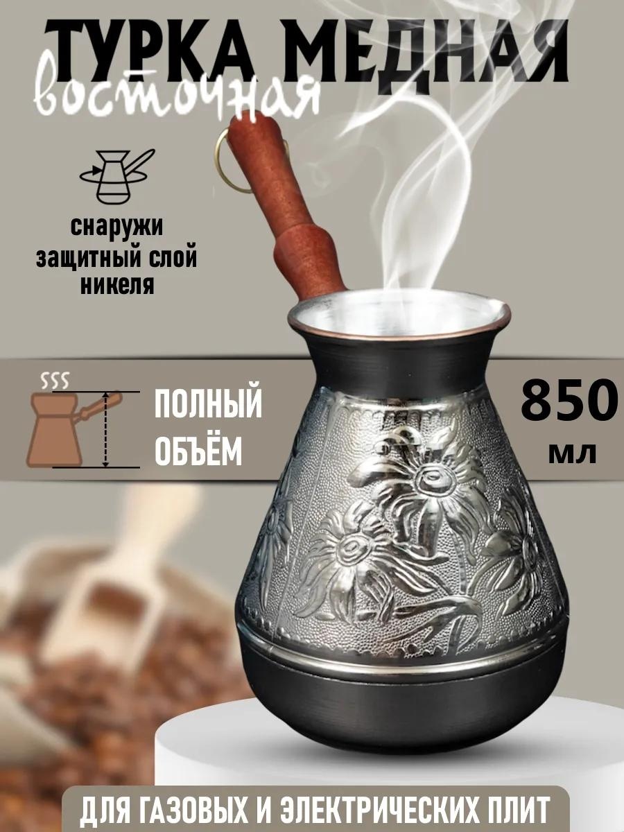 ADN103240294 850 мл, медь