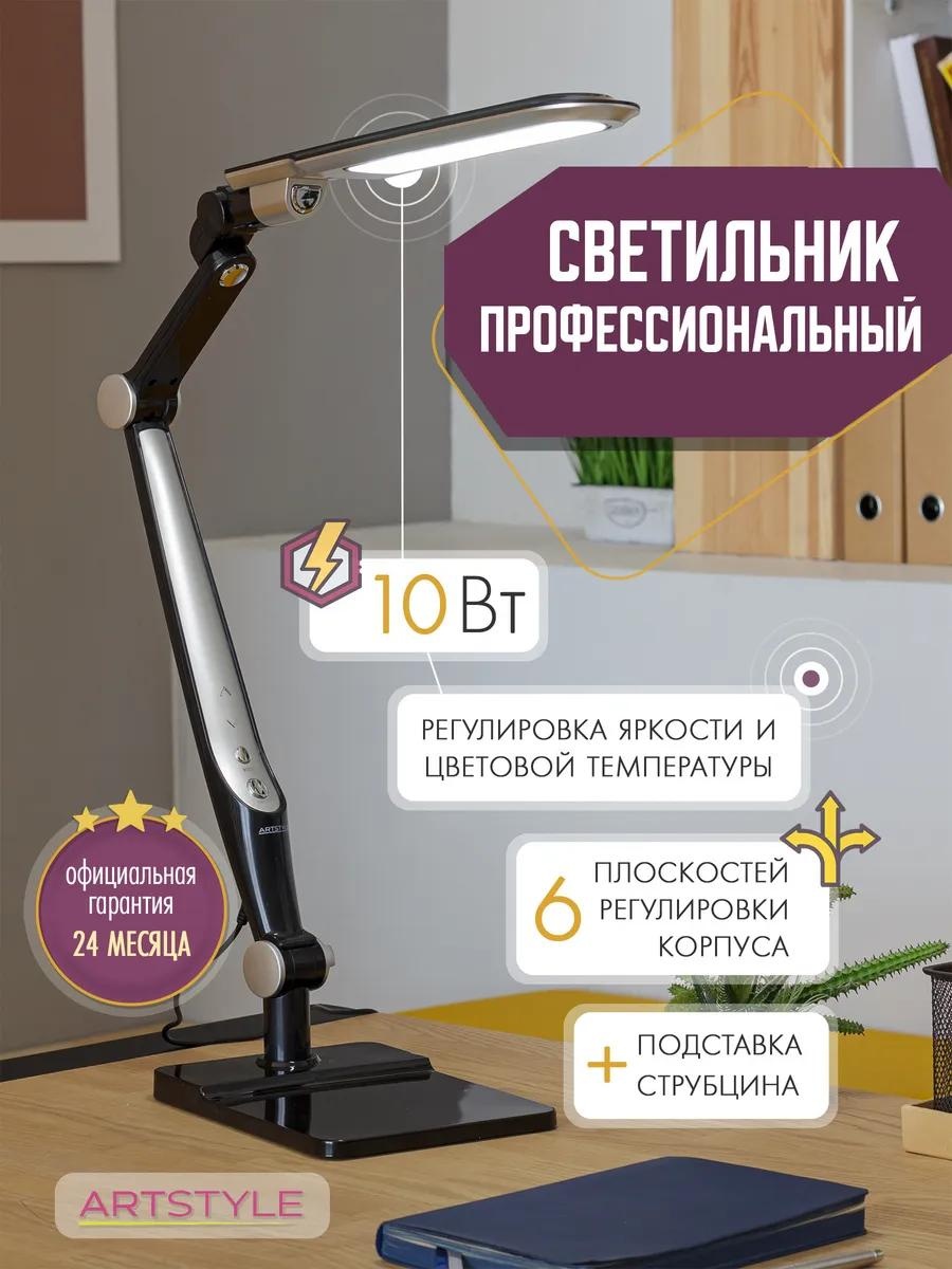 Декоративный светильник настольный A3C6D00DF0D26C8F, теплый белый
