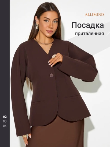 Пиджак коричневый