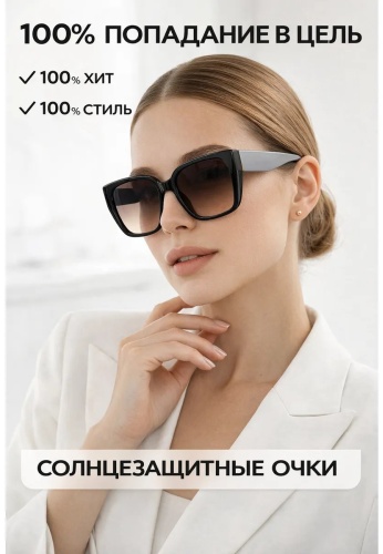 EVATORIA GLASSES солнцезащитные очки квадратные антибликовые