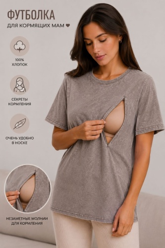 Футболка As-All бежевый