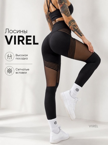 Спортивный костюм VIREL черный