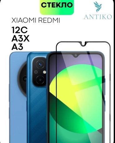 Стекло ANTIKO для Xiaomi A3x AN-00224 черный