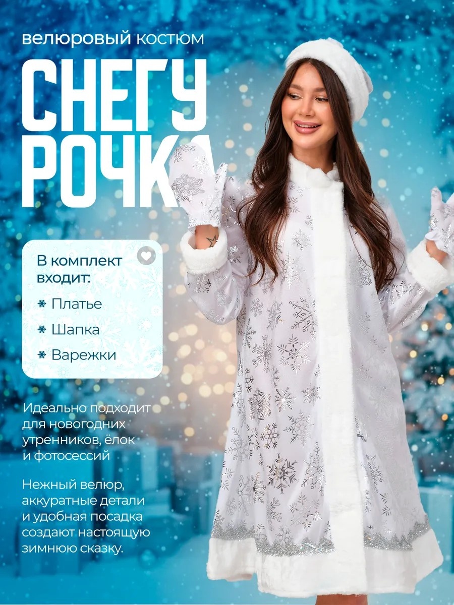 Платье серый, белый