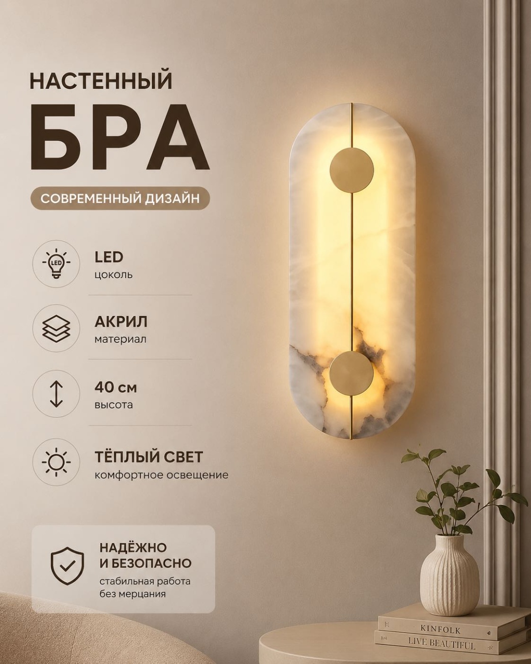 Бра настенный 3D PUZZLE LED, золотистый