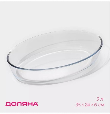 Форма BS000263, стекло