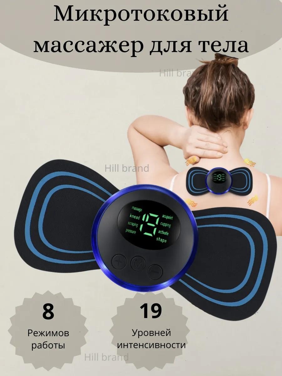 Массажер 287339419 бабочка вибрационный
