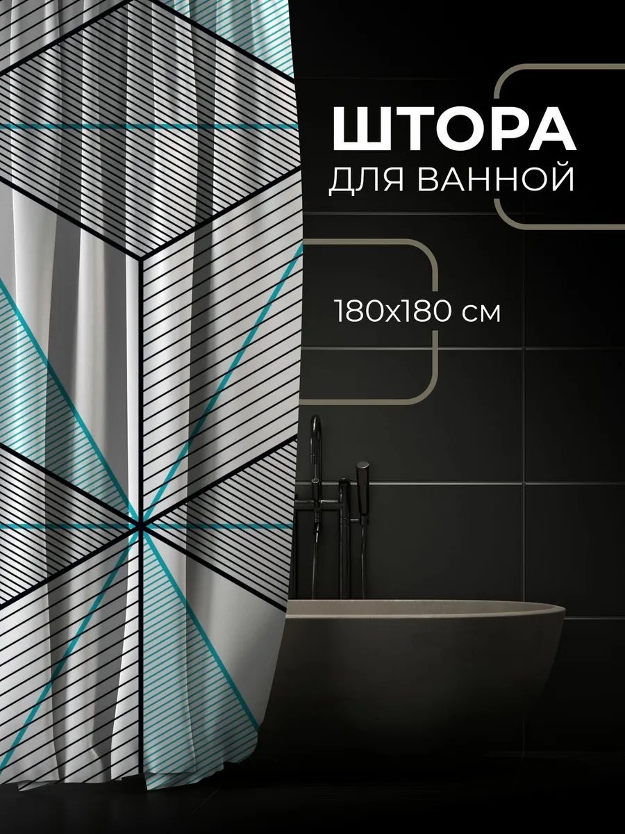 Штора для ванной 932741731 180x180 бирюзовый, ткань